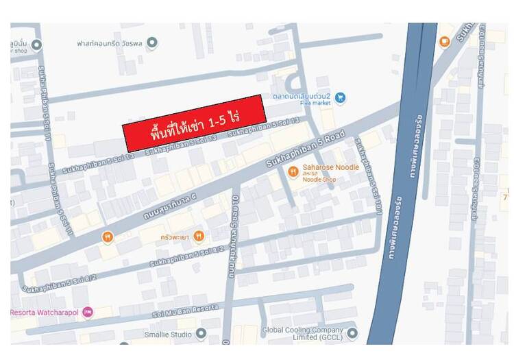 ที่ดินเปล่าถมแล้วพื้นที่เทคอนกรีตให้เช่าใกล้ 5 แยกวัชรพล กรุงเทพมหานคร